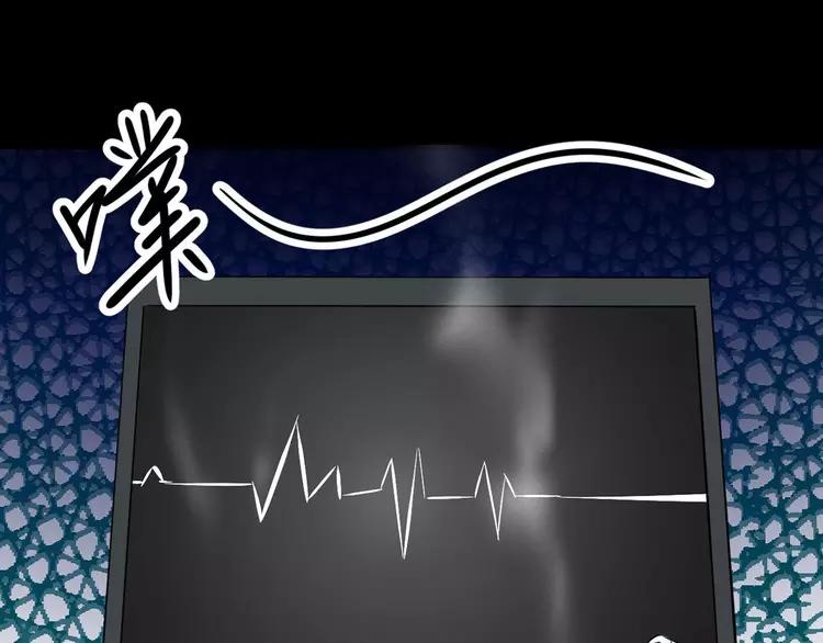赤色四叶草韩漫全集-016 自私的正义（3）无删减无遮挡章节图片 