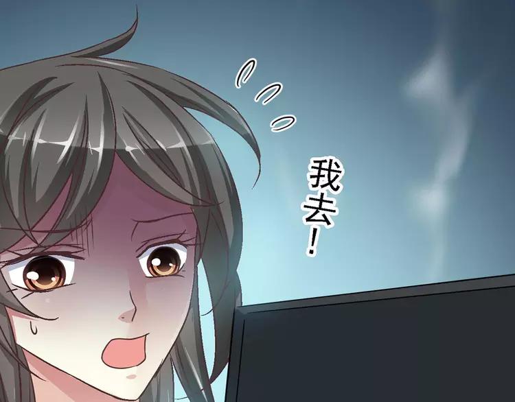 赤色四叶草韩漫全集-016 自私的正义（3）无删减无遮挡章节图片 