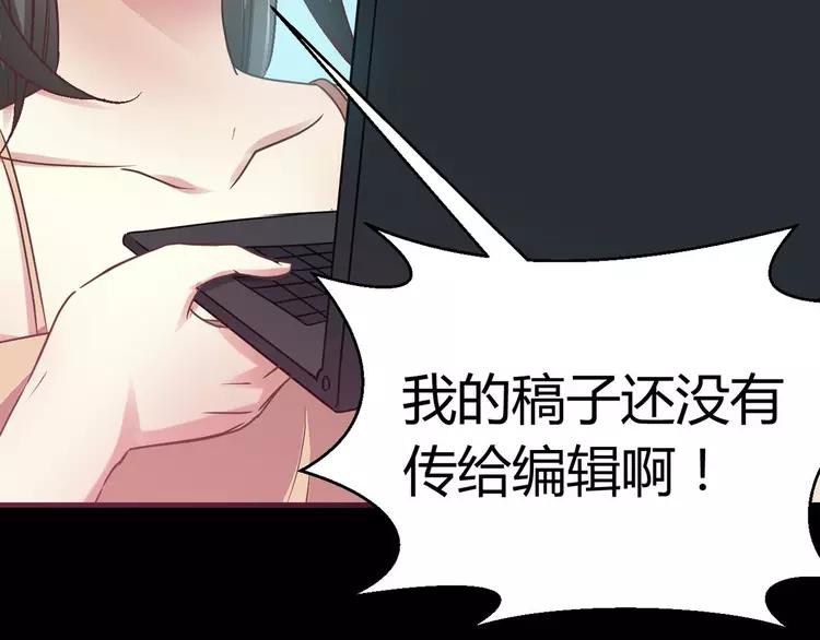 赤色四叶草韩漫全集-016 自私的正义（3）无删减无遮挡章节图片 
