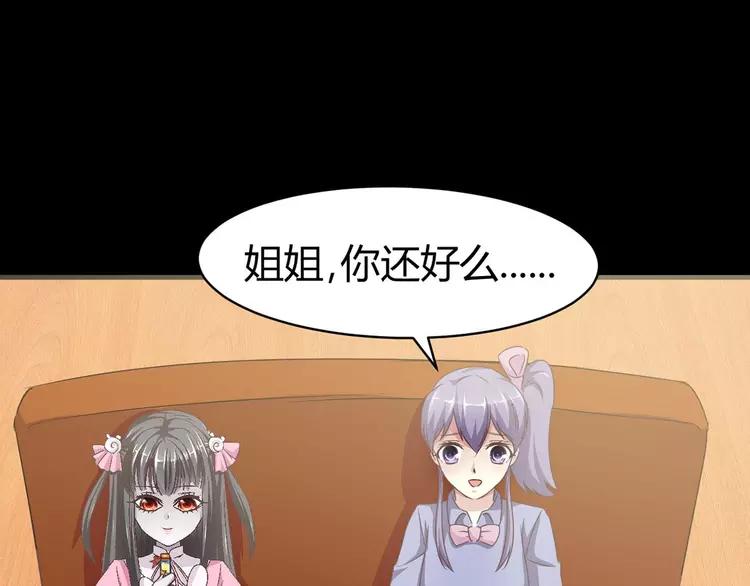 赤色四叶草韩漫全集-016 自私的正义（3）无删减无遮挡章节图片 