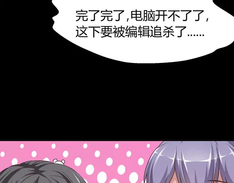 赤色四叶草韩漫全集-016 自私的正义（3）无删减无遮挡章节图片 