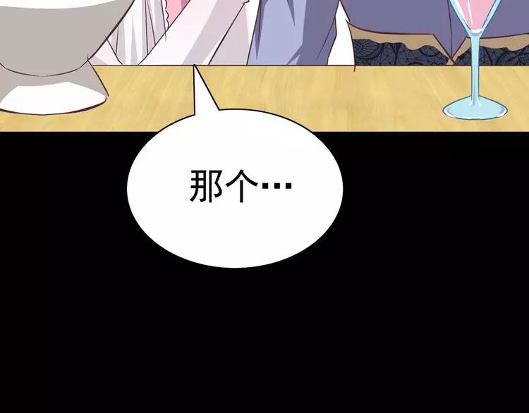 赤色四叶草韩漫全集-016 自私的正义（3）无删减无遮挡章节图片 