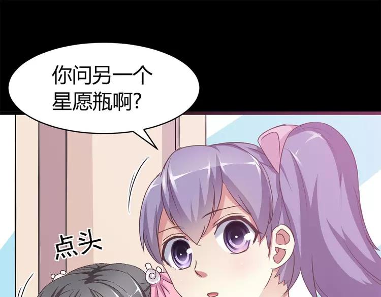 赤色四叶草韩漫全集-016 自私的正义（3）无删减无遮挡章节图片 