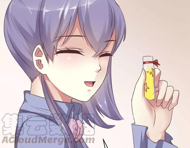 赤色四叶草韩漫全集-016 自私的正义（3）无删减无遮挡章节图片 