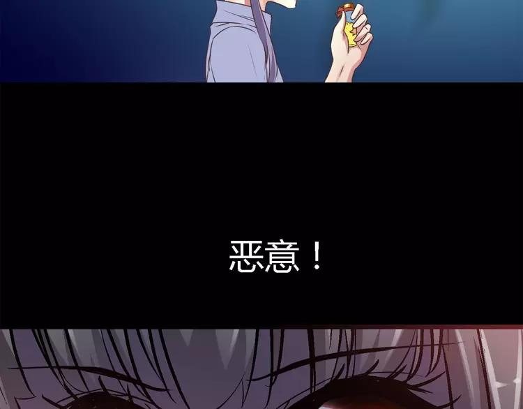 赤色四叶草韩漫全集-016 自私的正义（3）无删减无遮挡章节图片 