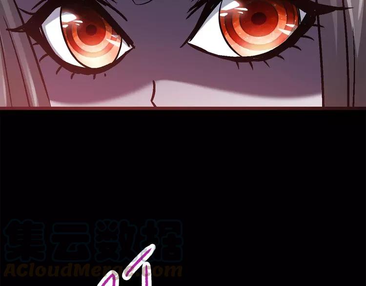 赤色四叶草韩漫全集-016 自私的正义（3）无删减无遮挡章节图片 