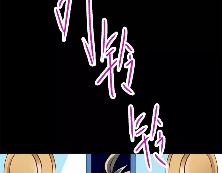 赤色四叶草韩漫全集-016 自私的正义（3）无删减无遮挡章节图片 