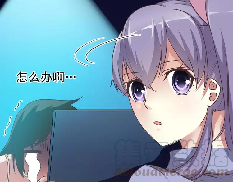 赤色四叶草韩漫全集-016 自私的正义（3）无删减无遮挡章节图片 