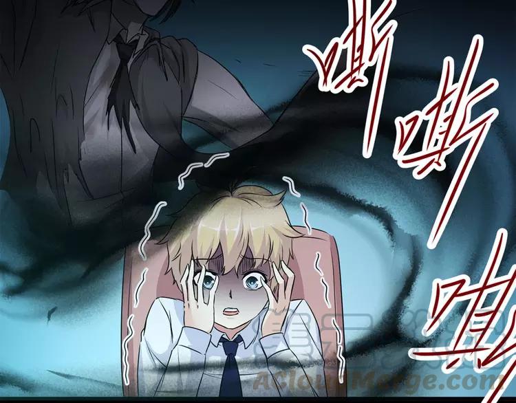 赤色四叶草韩漫全集-016 自私的正义（3）无删减无遮挡章节图片 
