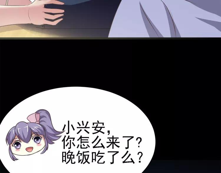 赤色四叶草韩漫全集-016 自私的正义（3）无删减无遮挡章节图片 