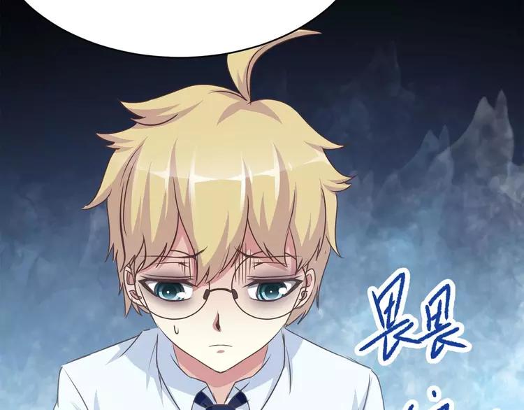 赤色四叶草韩漫全集-016 自私的正义（3）无删减无遮挡章节图片 
