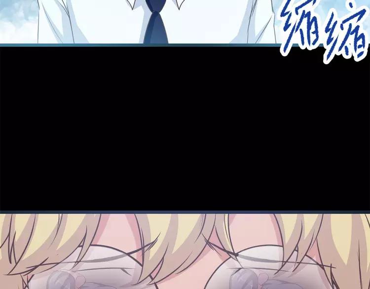 赤色四叶草韩漫全集-016 自私的正义（3）无删减无遮挡章节图片 