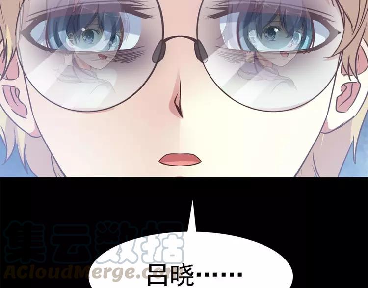 赤色四叶草韩漫全集-016 自私的正义（3）无删减无遮挡章节图片 