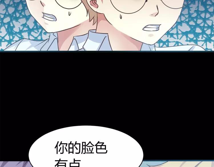 赤色四叶草韩漫全集-016 自私的正义（3）无删减无遮挡章节图片 