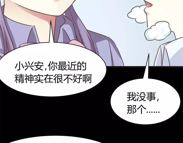 赤色四叶草韩漫全集-016 自私的正义（3）无删减无遮挡章节图片 