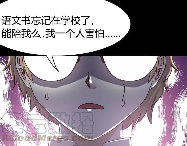 赤色四叶草韩漫全集-016 自私的正义（3）无删减无遮挡章节图片 