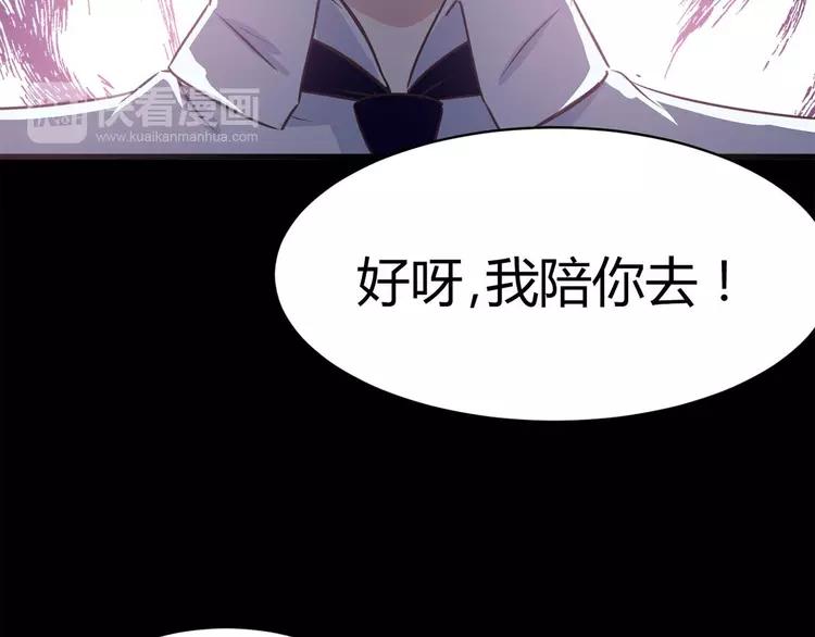 赤色四叶草韩漫全集-016 自私的正义（3）无删减无遮挡章节图片 