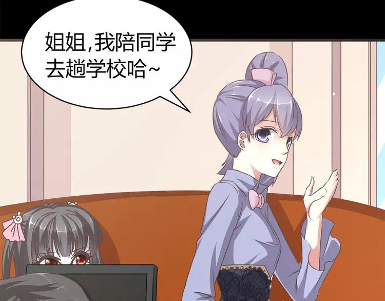 赤色四叶草韩漫全集-016 自私的正义（3）无删减无遮挡章节图片 