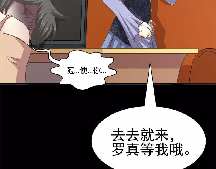 赤色四叶草韩漫全集-016 自私的正义（3）无删减无遮挡章节图片 