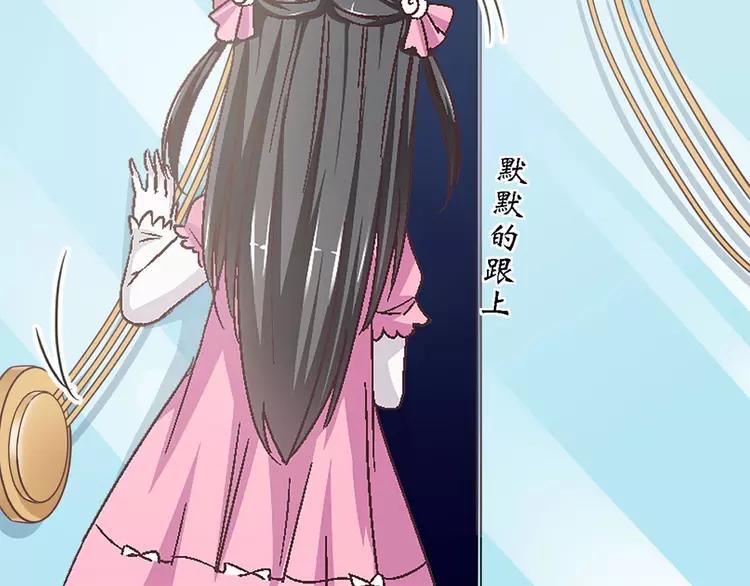 赤色四叶草韩漫全集-016 自私的正义（3）无删减无遮挡章节图片 