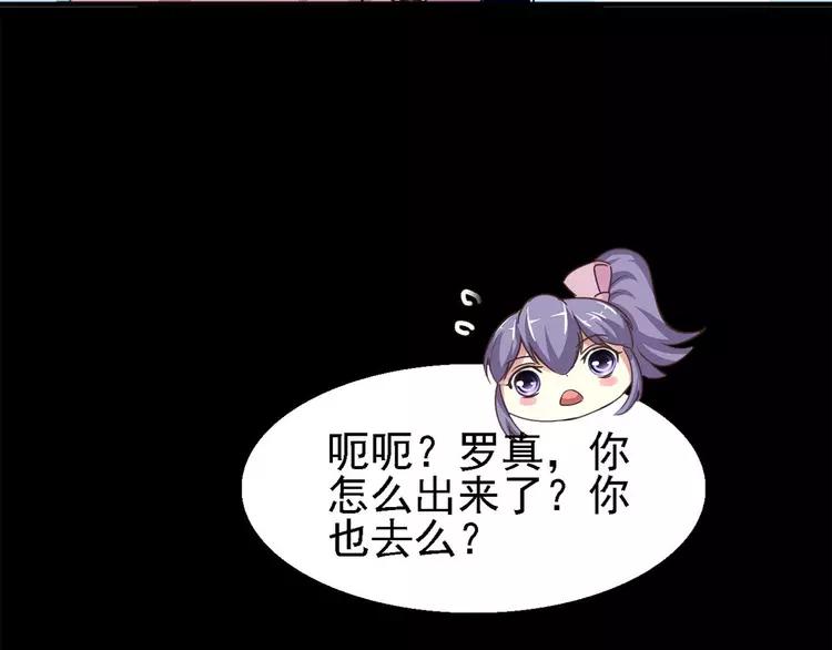 赤色四叶草韩漫全集-016 自私的正义（3）无删减无遮挡章节图片 