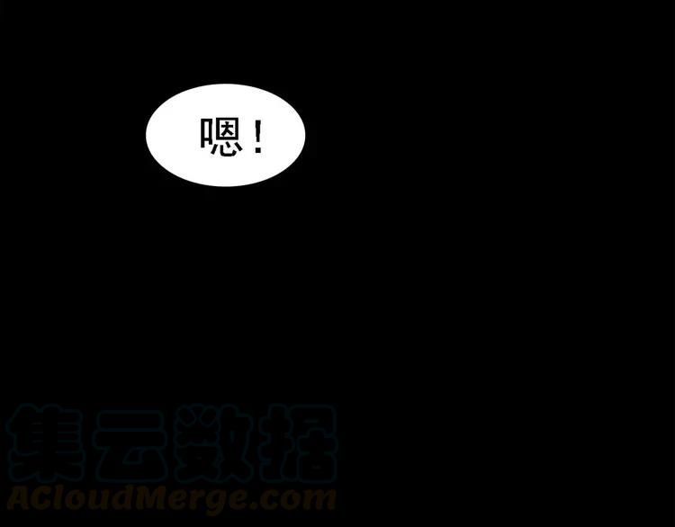 赤色四叶草韩漫全集-016 自私的正义（3）无删减无遮挡章节图片 