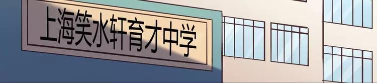 赤色四叶草韩漫全集-016 自私的正义（3）无删减无遮挡章节图片 