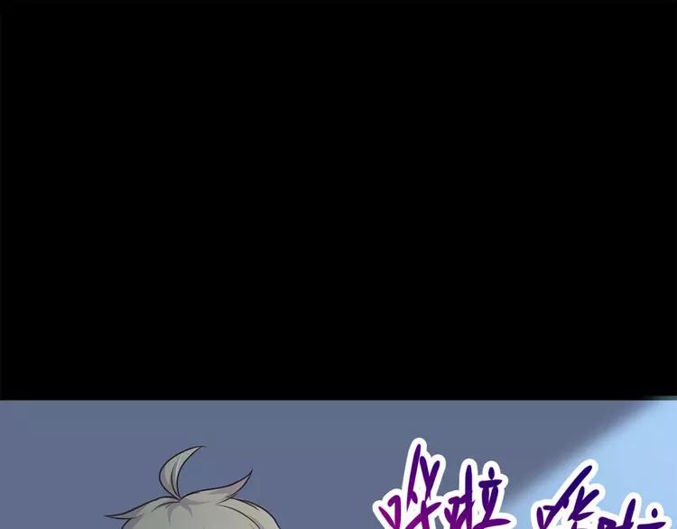 赤色四叶草韩漫全集-016 自私的正义（3）无删减无遮挡章节图片 