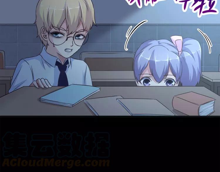 赤色四叶草韩漫全集-016 自私的正义（3）无删减无遮挡章节图片 