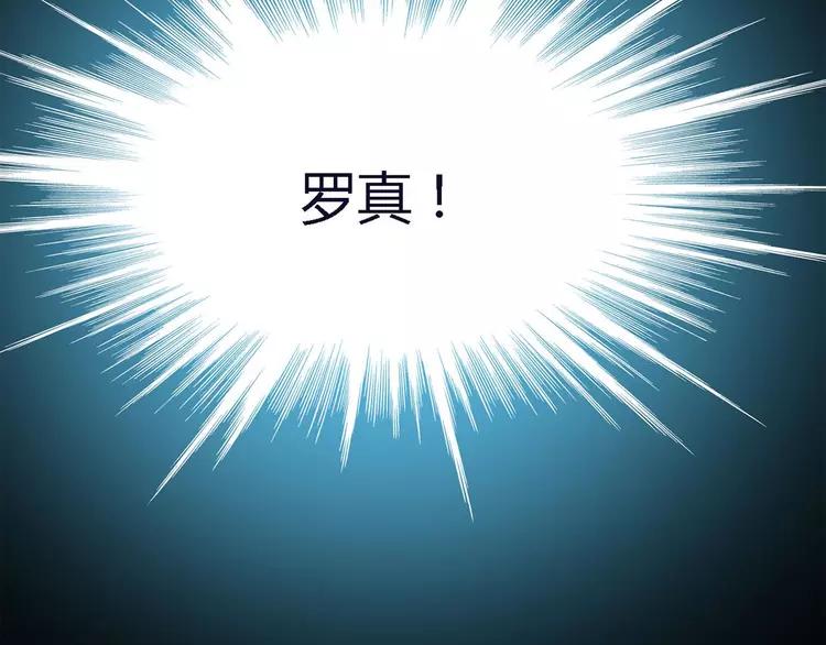 赤色四叶草韩漫全集-016 自私的正义（3）无删减无遮挡章节图片 