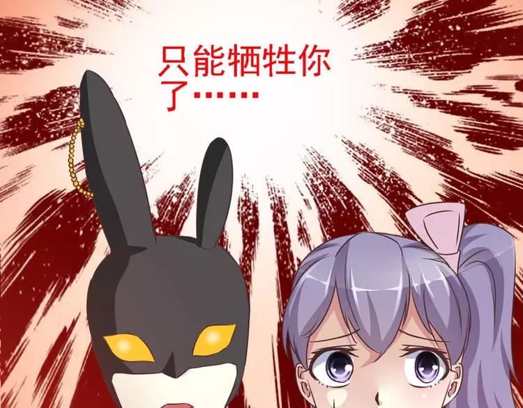 赤色四叶草韩漫全集-016 自私的正义（3）无删减无遮挡章节图片 