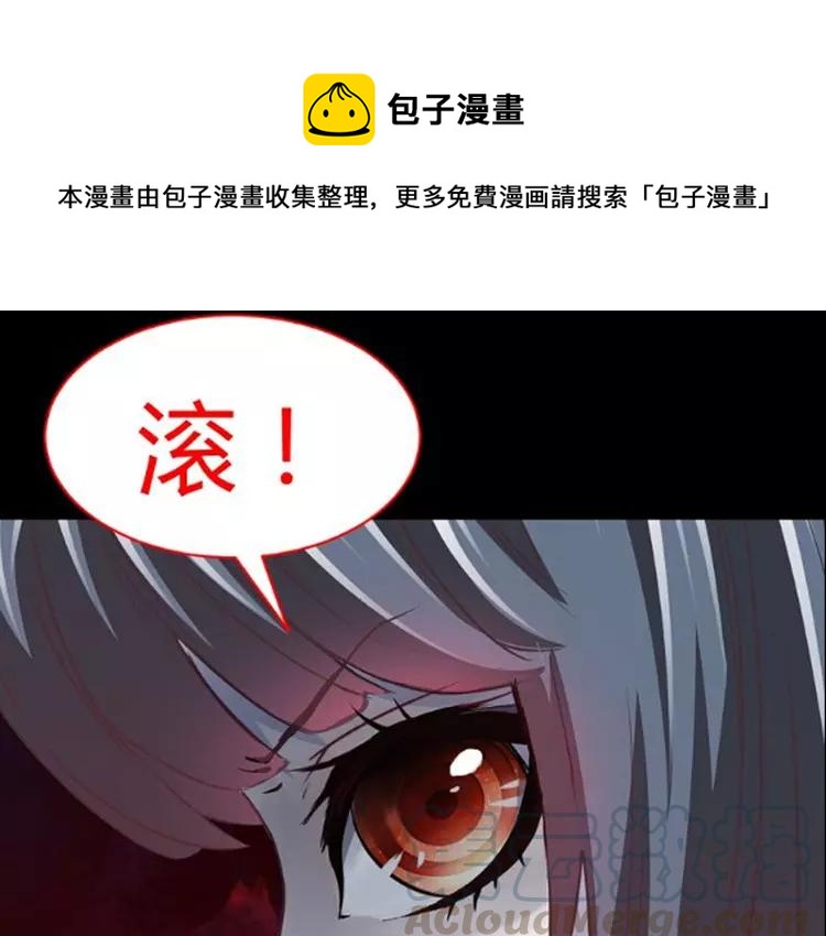 赤色四叶草韩漫全集-017 自私的正义（4）无删减无遮挡章节图片 
