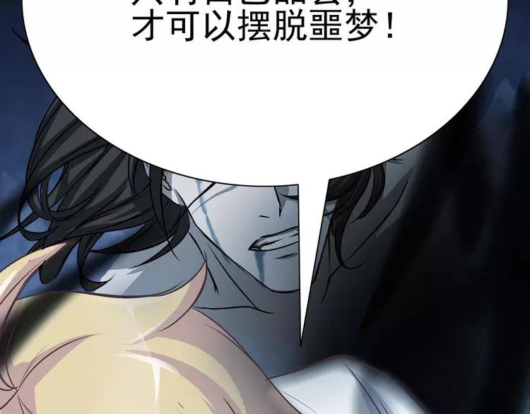 赤色四叶草韩漫全集-017 自私的正义（4）无删减无遮挡章节图片 