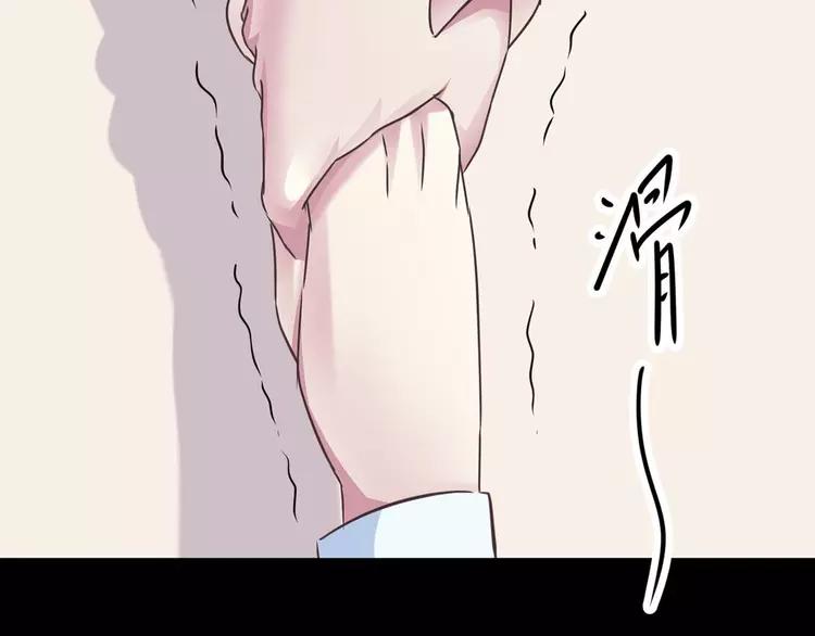 赤色四叶草韩漫全集-017 自私的正义（4）无删减无遮挡章节图片 