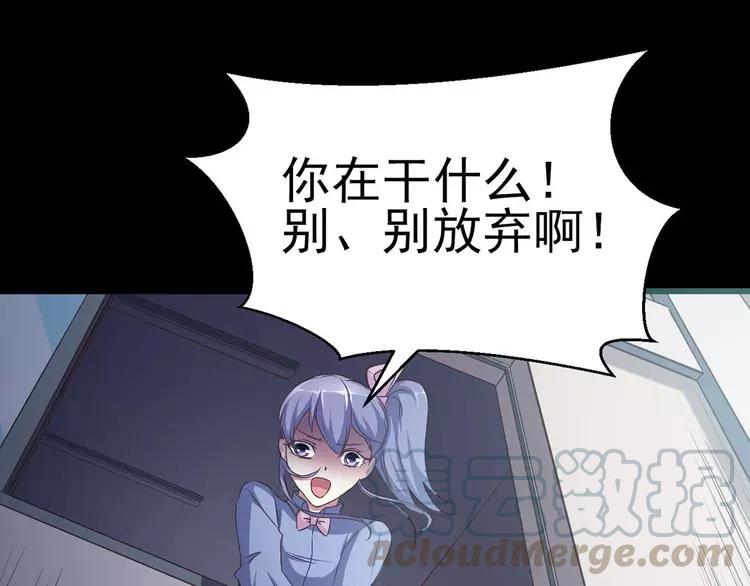 赤色四叶草韩漫全集-017 自私的正义（4）无删减无遮挡章节图片 