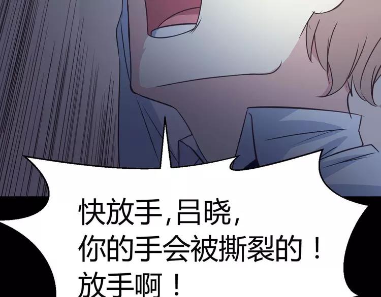 赤色四叶草韩漫全集-017 自私的正义（4）无删减无遮挡章节图片 