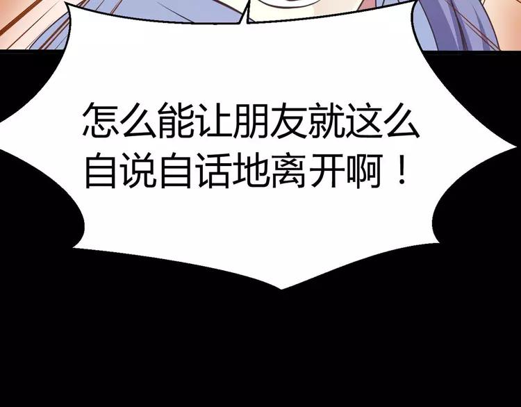 赤色四叶草韩漫全集-017 自私的正义（4）无删减无遮挡章节图片 