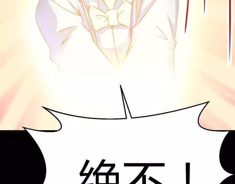 赤色四叶草韩漫全集-017 自私的正义（4）无删减无遮挡章节图片 