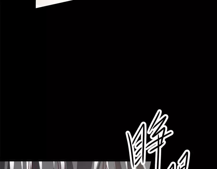 赤色四叶草韩漫全集-017 自私的正义（4）无删减无遮挡章节图片 
