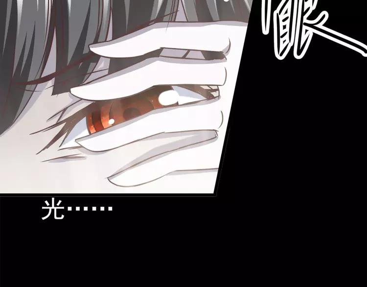 赤色四叶草韩漫全集-017 自私的正义（4）无删减无遮挡章节图片 