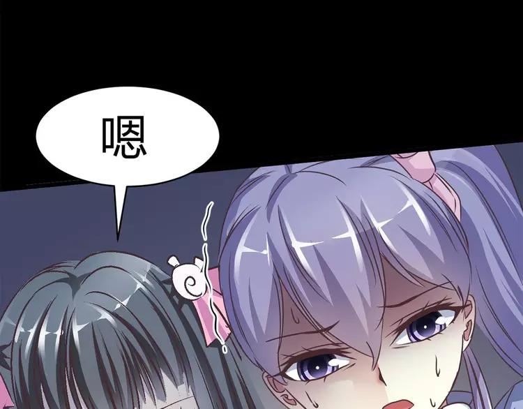 赤色四叶草韩漫全集-017 自私的正义（4）无删减无遮挡章节图片 