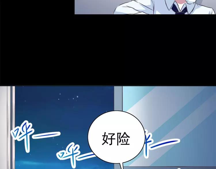赤色四叶草韩漫全集-017 自私的正义（4）无删减无遮挡章节图片 