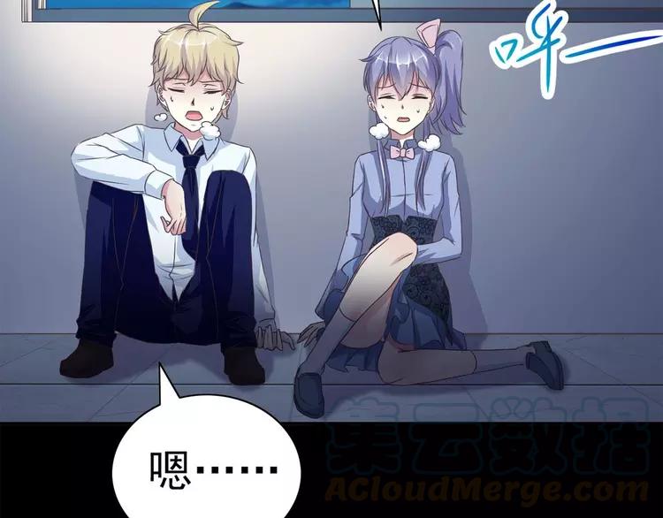 赤色四叶草韩漫全集-017 自私的正义（4）无删减无遮挡章节图片 