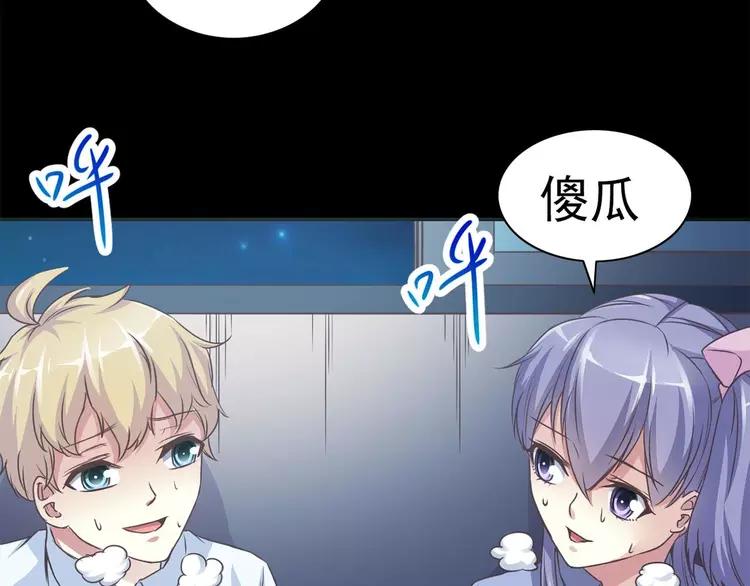 赤色四叶草韩漫全集-017 自私的正义（4）无删减无遮挡章节图片 