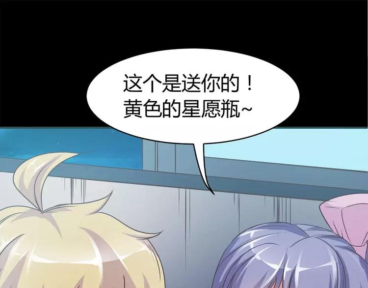 赤色四叶草韩漫全集-017 自私的正义（4）无删减无遮挡章节图片 