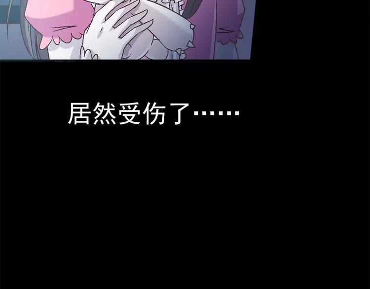 赤色四叶草韩漫全集-017 自私的正义（4）无删减无遮挡章节图片 