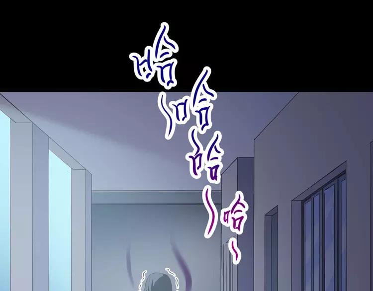 赤色四叶草韩漫全集-017 自私的正义（4）无删减无遮挡章节图片 