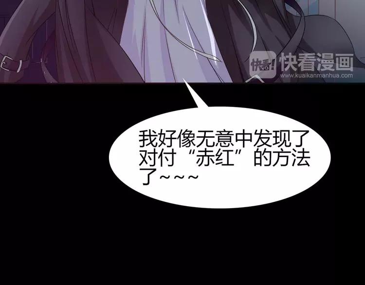 赤色四叶草韩漫全集-017 自私的正义（4）无删减无遮挡章节图片 