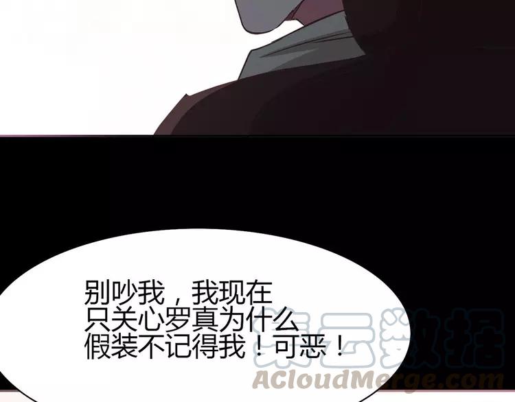 赤色四叶草韩漫全集-017 自私的正义（4）无删减无遮挡章节图片 