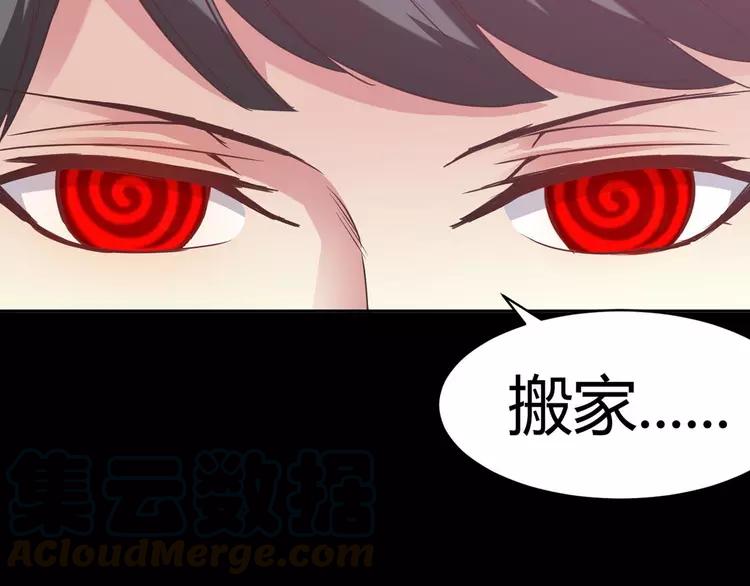 赤色四叶草韩漫全集-017 自私的正义（4）无删减无遮挡章节图片 
